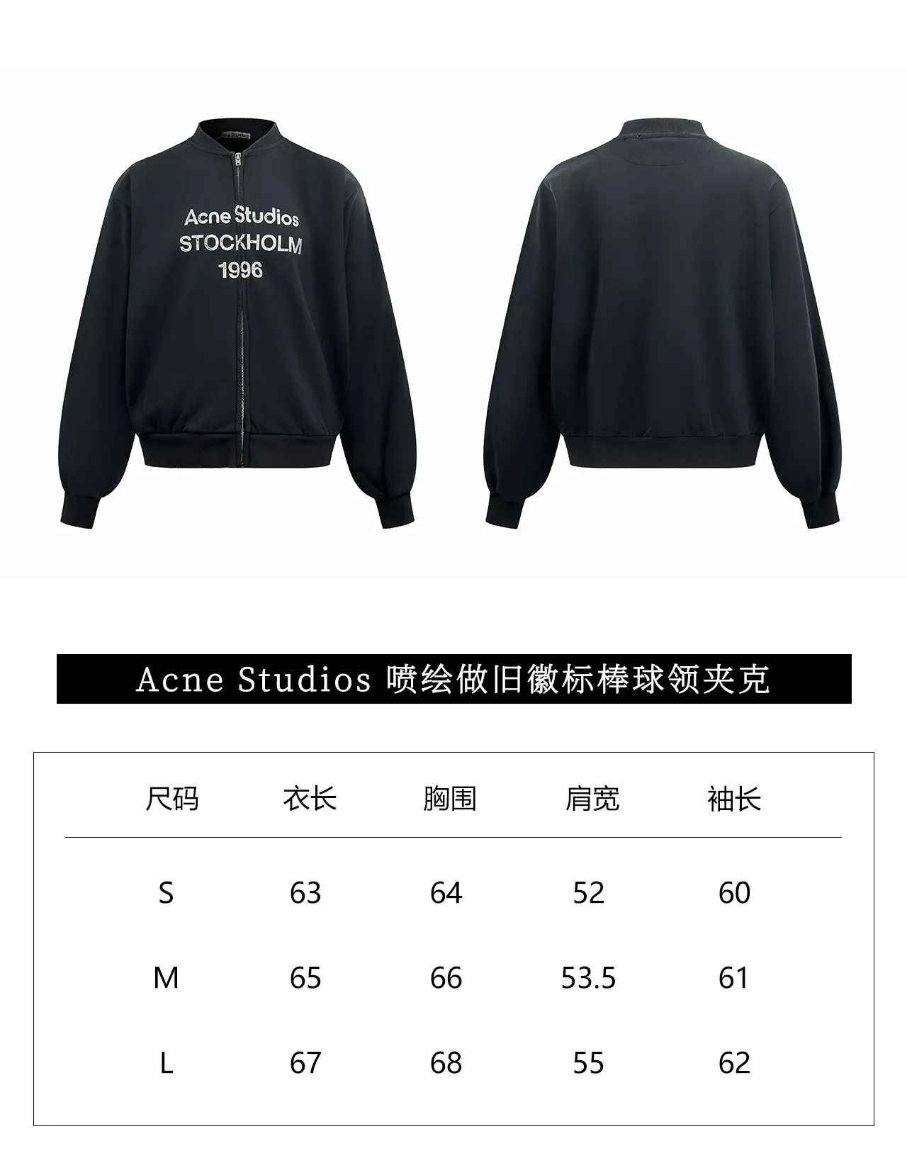 【Size chart】